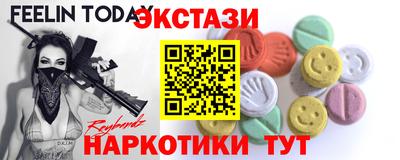 круглые Апшеронск