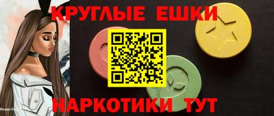 круглые Апшеронск