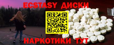 тгк Ирбит