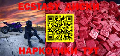 тгк Ирбит