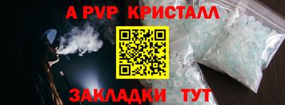 стаф Канаш