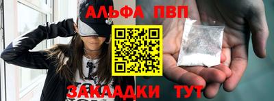сатива Ипатово