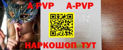 сатива Ипатово
