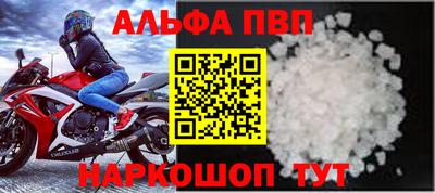 круглые Апшеронск