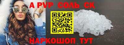 ешки Изобильный