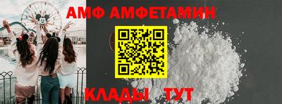 гидра Аргун