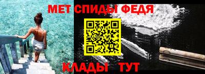 круглые Апшеронск