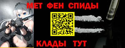 гидра Аргун