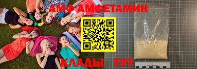 кристаллы Апрелевка