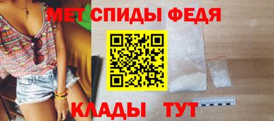 стафф Кандалакша