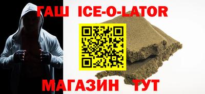 сатива Ипатово