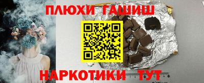 сатива Ипатово