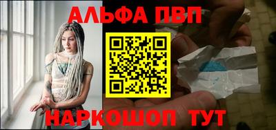 гидра Аргун