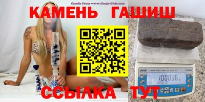 кристаллы Апрелевка