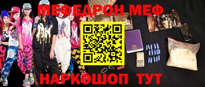 тгк Ирбит