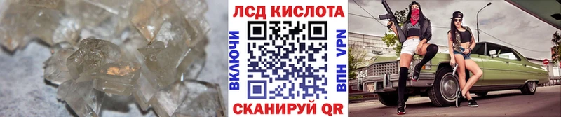 ЛСД экстази ecstasy  Купить закладки  Шатура 