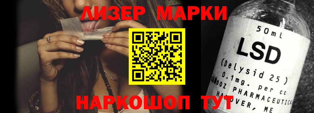 Шатура  ЛСД экстази кислота  Лсд 25 экстази  Вход с VPN 