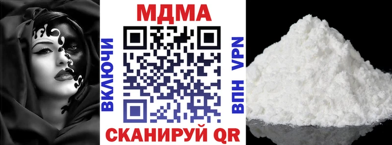 MDMA crystal  Купить где  Шатура 