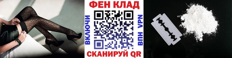 Первитин пудра  Купить  Шатура 