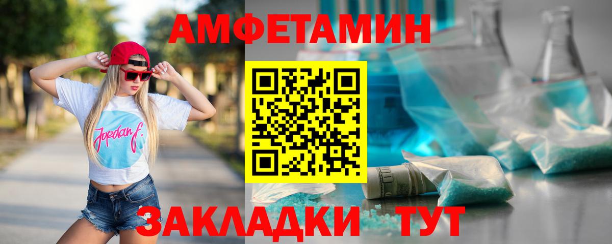 Шатура  Первитин  Вход с VPN  Первитин витя 