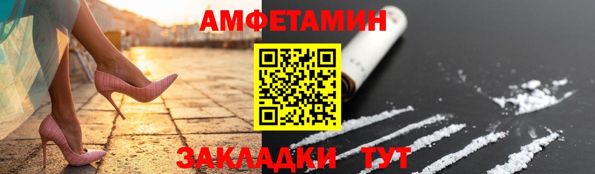 Первитин витя  Шатура 