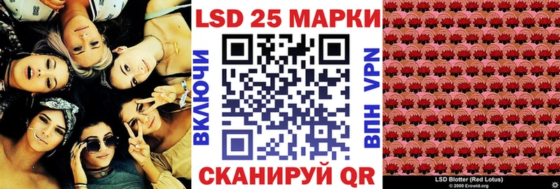 Марки NBOMe 1,8мг Купить где Шатура