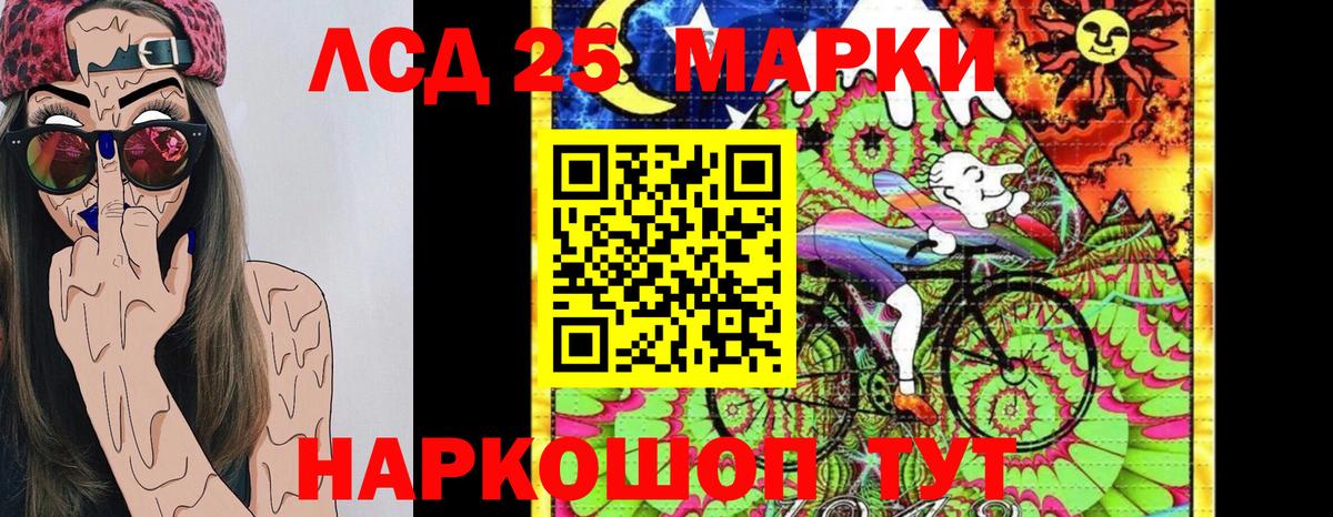 Марки 25I-NBOMe 1,5мг  Марки N-bome  Шатура  Марки 25I-NBOMe 1,5мг 