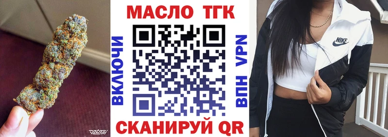 Дистиллят ТГК гашишное масло  Купить закладки  Шатура 