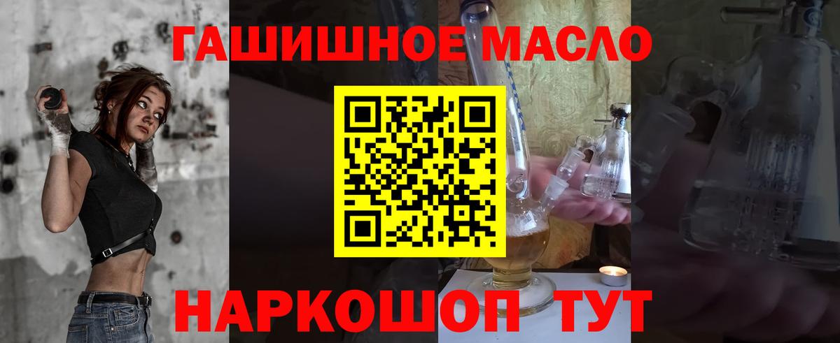 Дистиллят ТГК жижа Шатура