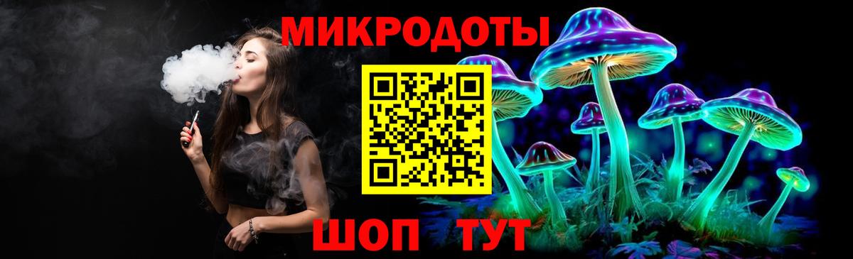 Галлюциногенные грибы прущие грибы Шатура