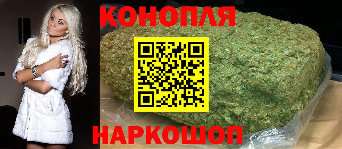 Марихуана OG Kush Шатура