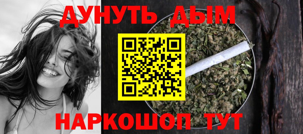 Канабис SATIVA & INDICA Шатура